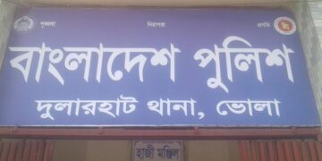 ‘থানায় গেলাম কোন বিচার পাইলাম না’!