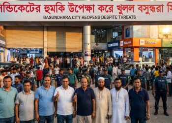 সিন্ডিকেটের হুমকি উপেক্ষা করে খুলে দেওয়া হলো বসুন্ধরা সিটি